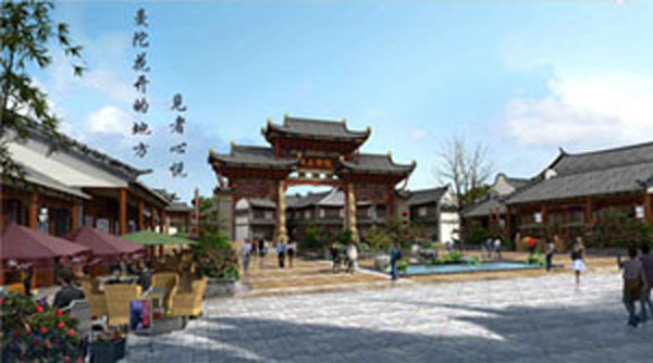 大理南曼陀宮。鶴諧苑